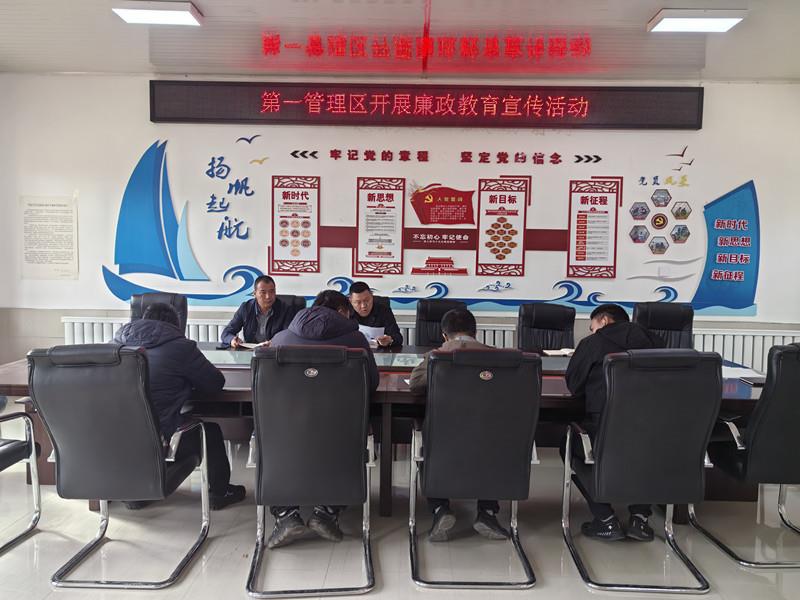 廉政教育宣傳活動.jpg